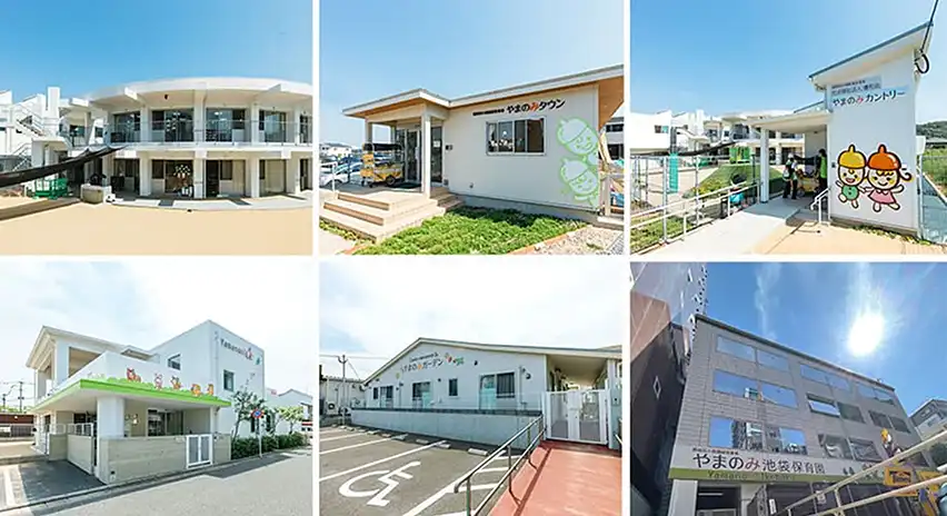 施設クラス紹介